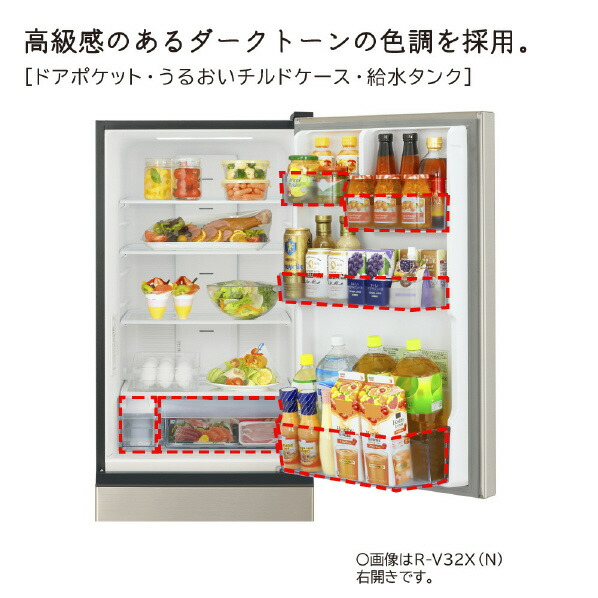 楽天市場】日立 【右開き】315L 3ドア冷蔵庫 ライトゴールド RV32XN