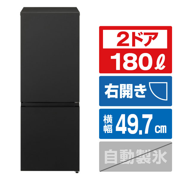 2ドア 冷蔵庫 パナソニック」の人気商品一覧 | 安い商品を通販サイト