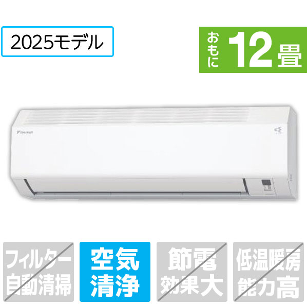 エアコン 12畳 工事費込み ダイキン」の人気商品一覧 | 安い商品を通販