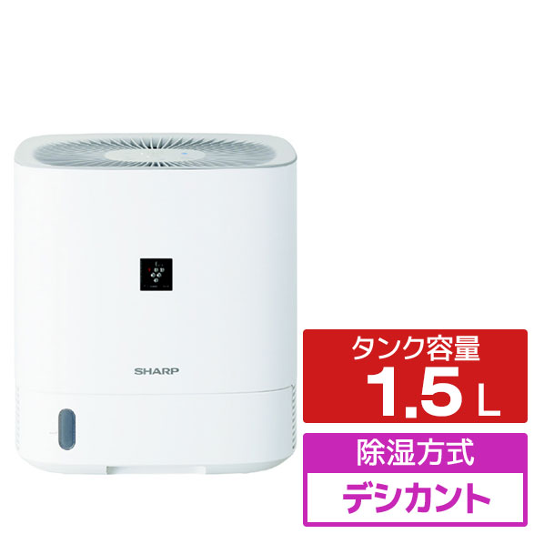 楽天市場】シャープ 衣類乾燥除湿機 ホワイト CV-T60-W [CVT60W]【RNH