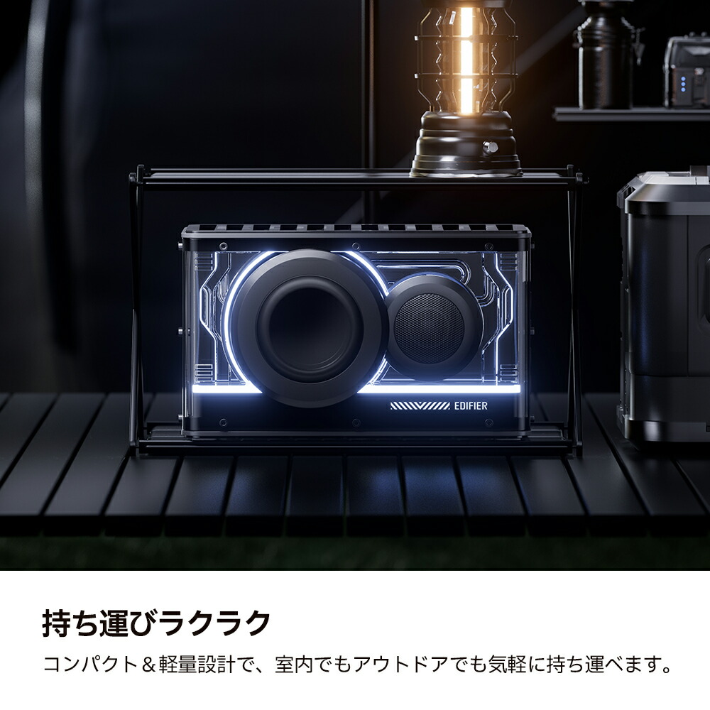 楽天市場】EDIFIER QD25 小型 ポータブルスピーカー Bluetooth 6.0 25W