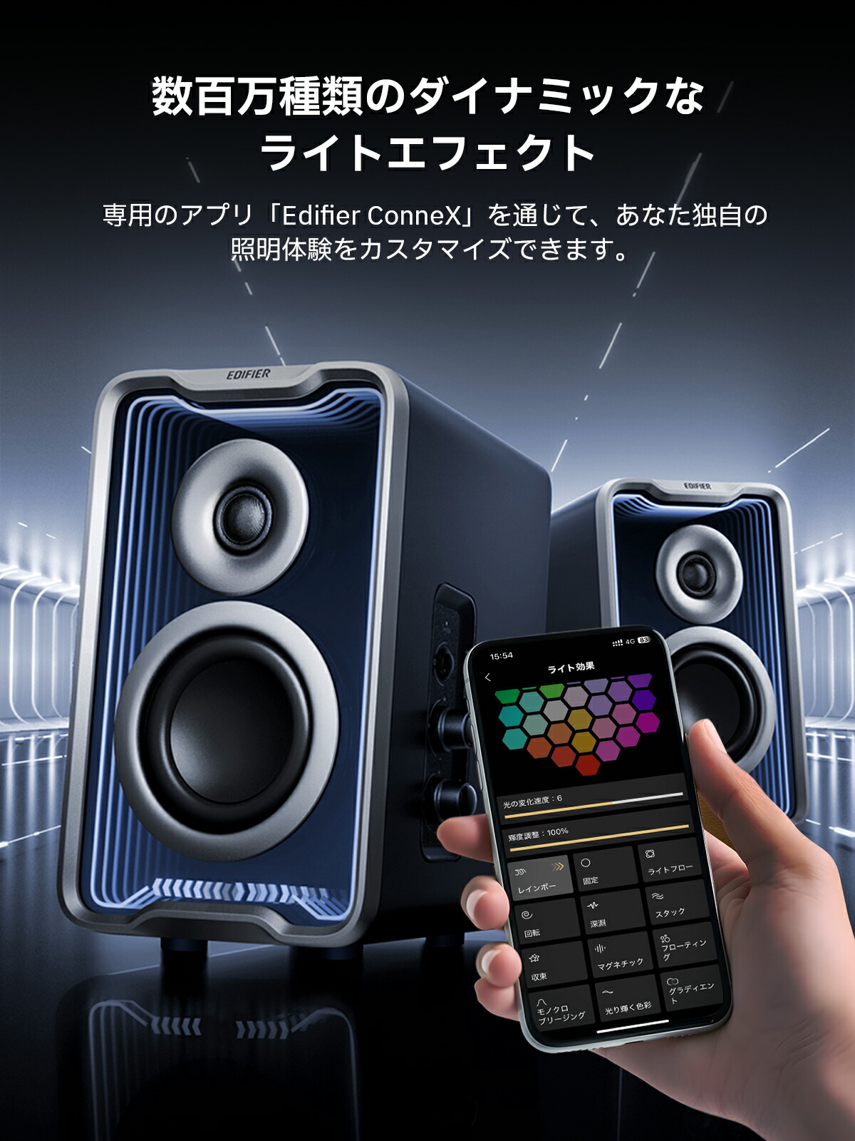 楽天市場】EDIFIER QR30 スピーカー Bluetooth 5.4 最大30W出力 AUX