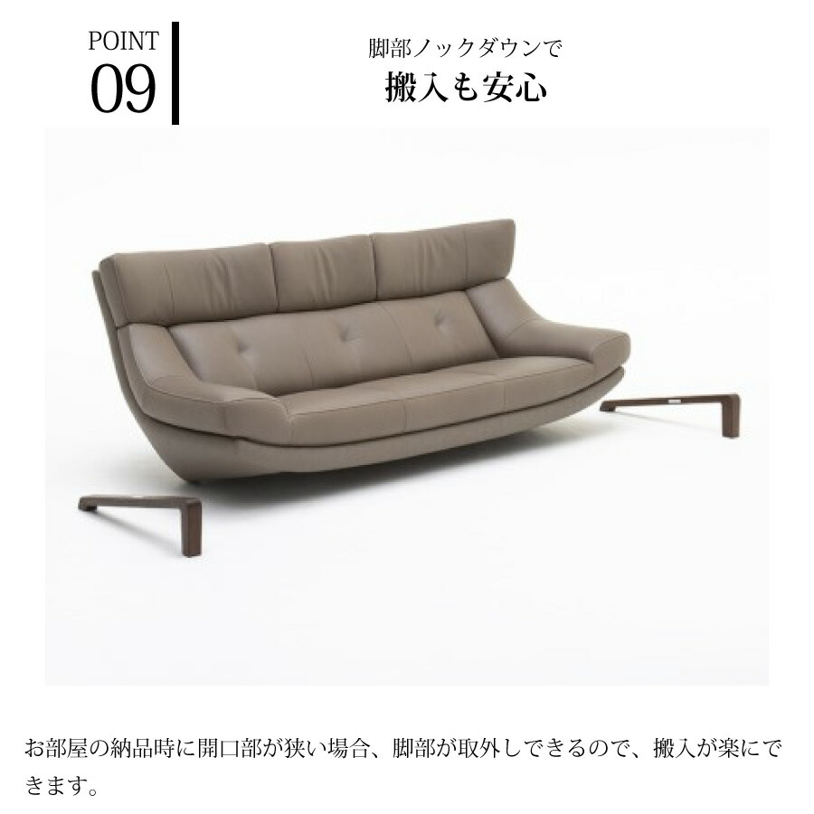 楽天市場】カリモク ソファ 3人掛け 3P 国産 カリモク家具 本革 ZU46