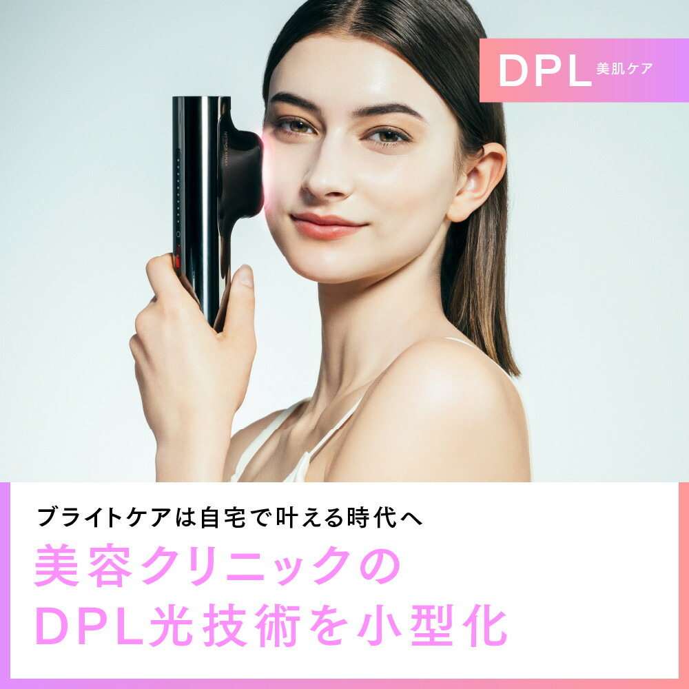 楽天市場】【ふるさと納税】家庭用脱毛器 MYTREX MiRAY フラッシュ式