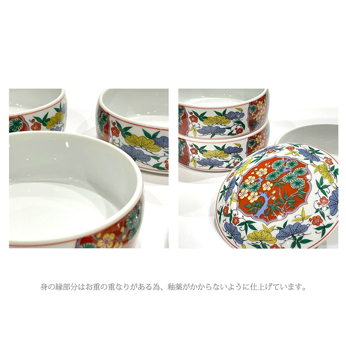 楽天市場】【ふるさと納税】有田焼 松竹梅三段重【24to3 西富陶磁器