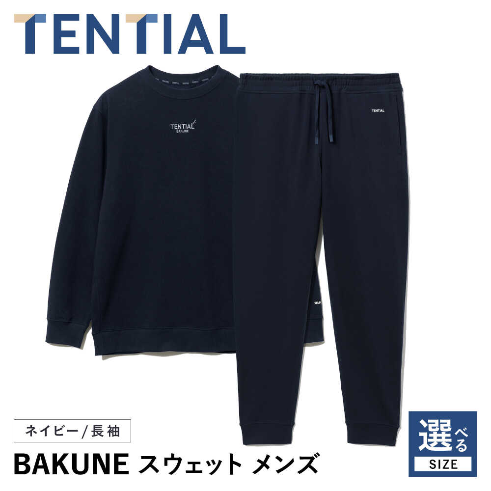 楽天市場】bakune スウェットの通販