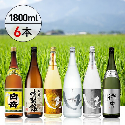 楽天市場】【ふるさと納税】年内発送 受付中 「白岳」 厳選 一升瓶 6本