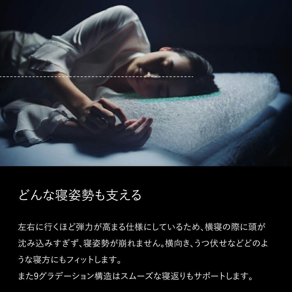 楽天市場】【ふるさと納税】ブレインスリープ ピロー (9グラデーション
