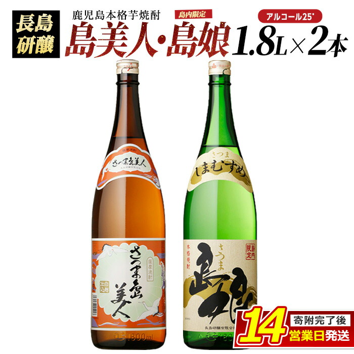 nagashima-319.jpg