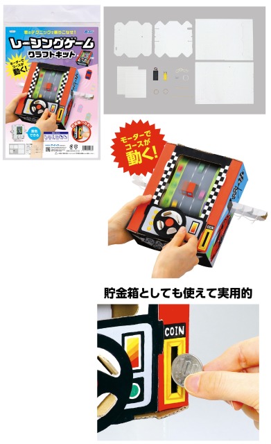 アミエグラン1/6 綾音 DEAD OR ALIVE 2 未組み立てレジンキット