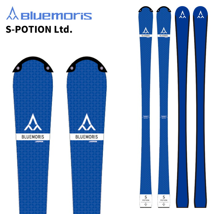 楽天市場】BLUEMORISの通販