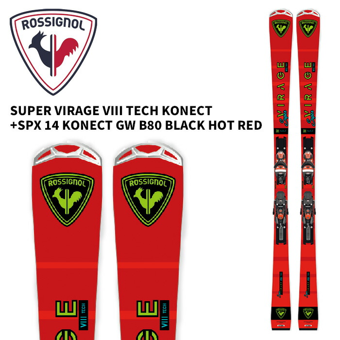 ROSSIGNOL SUPER VIRAGE VIII TECH KONECT」の人気商品一覧 | 安い商品