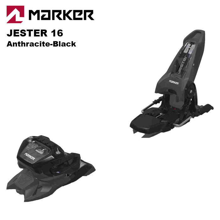 楽天市場】MARKER マーカー スキー ビンディング JESTER 16 （解放値