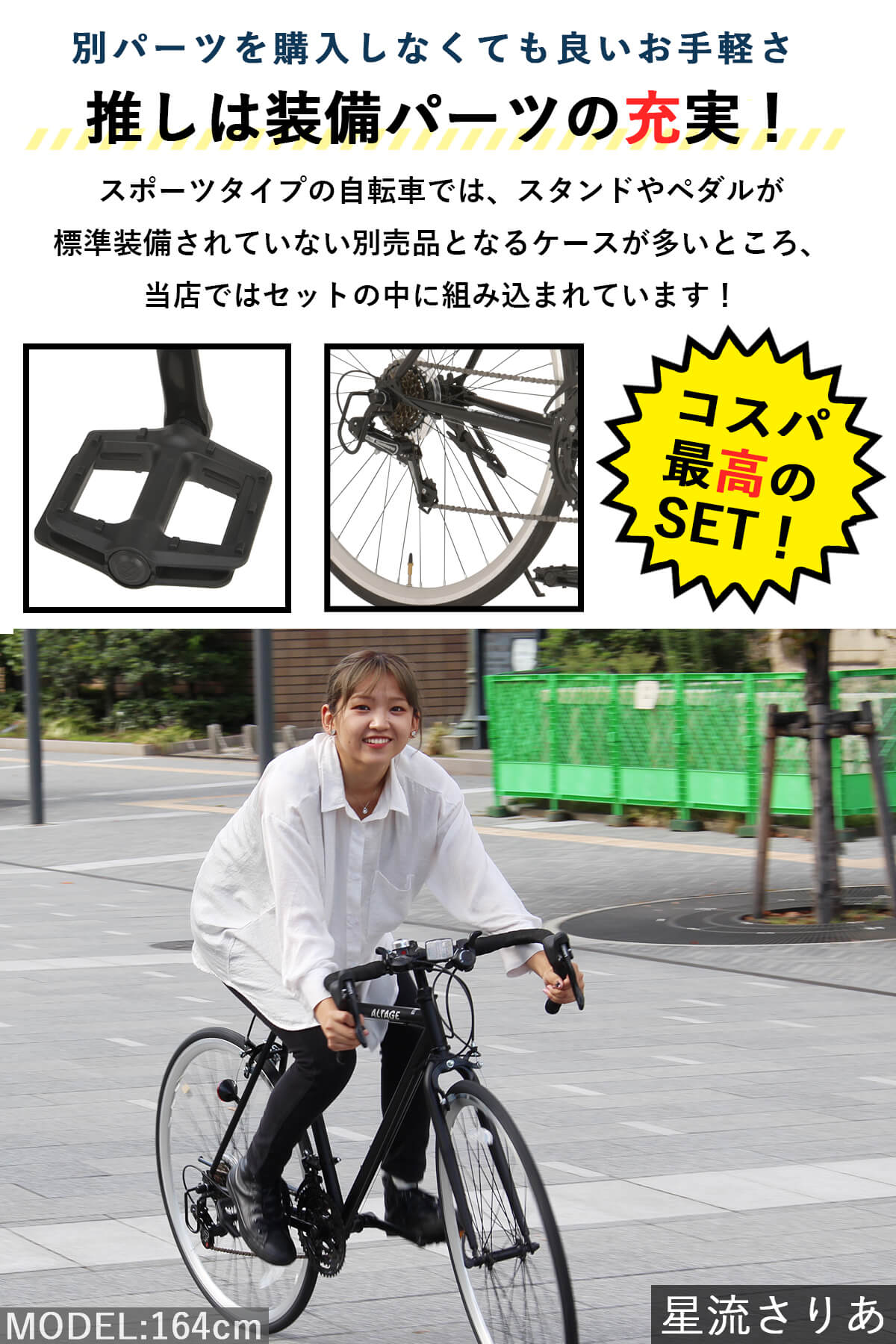 楽天市場】ロードバイク 自転車 完成品【指定エリア送料無料】700C 700