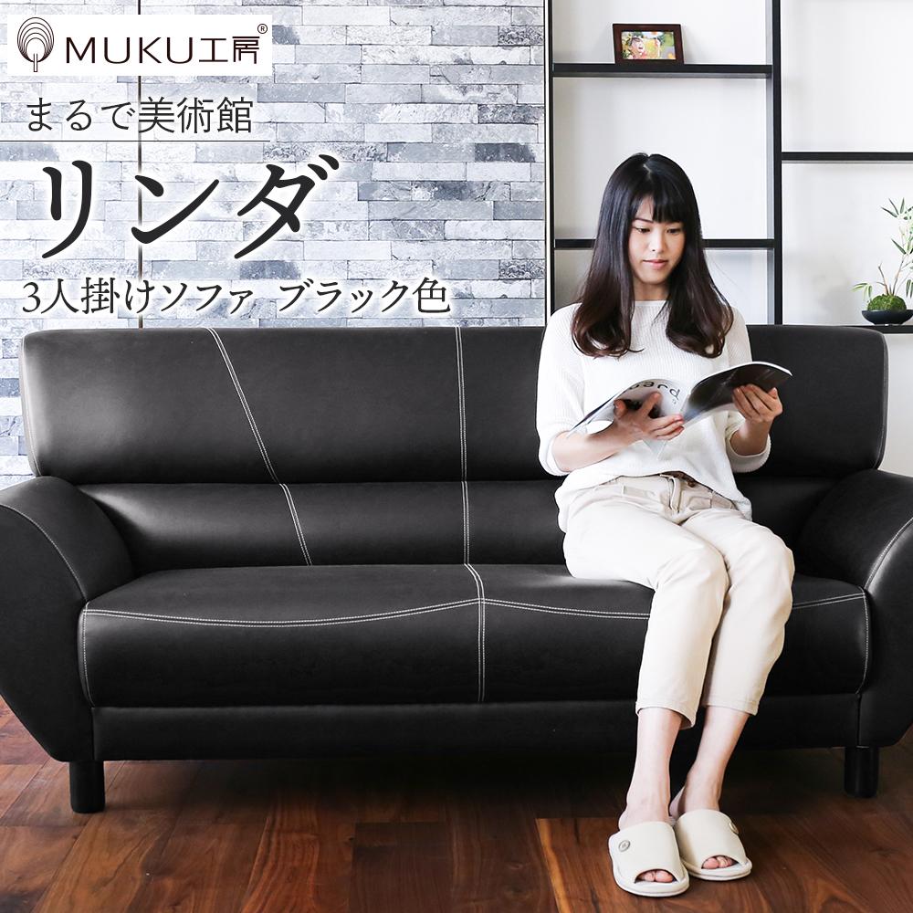 楽天市場】旭川家具 ソファの通販