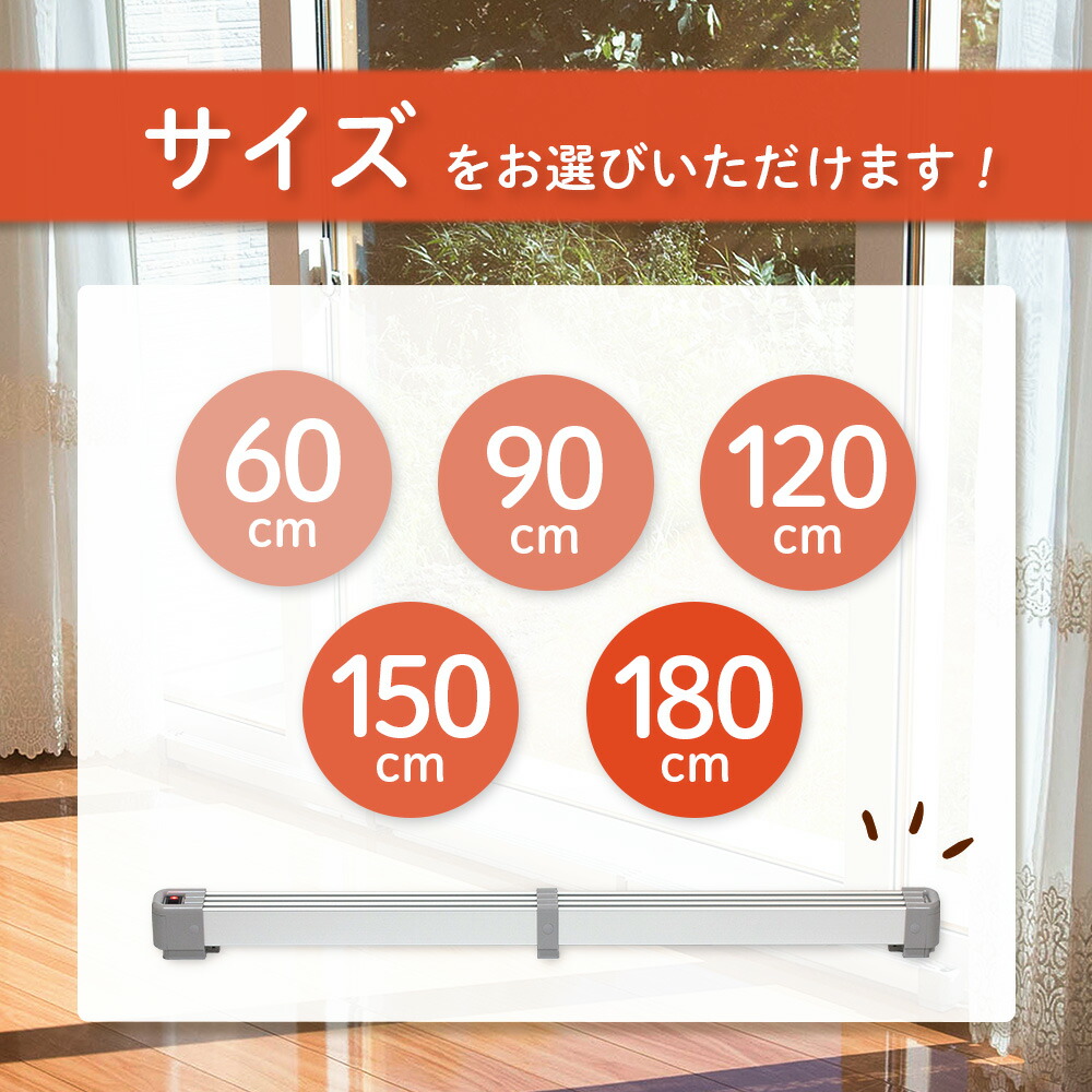 楽天市場】【ふるさと納税】マルチヒーター 60～180cmタイプ 選べる