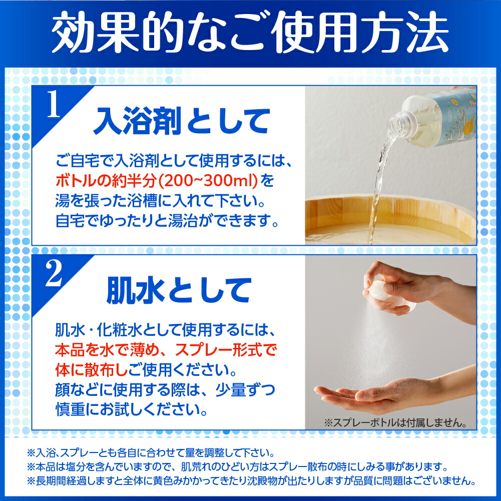 楽天市場】【ふるさと納税】＼高評価☆4.78／ サロベツ大地恵泉 500ml