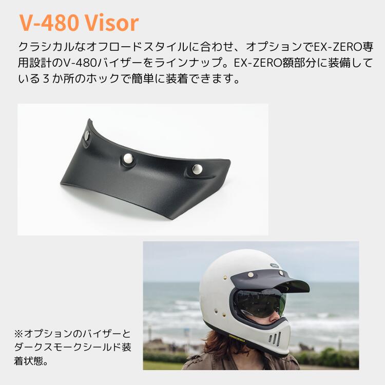 楽天市場】【ふるさと納税】SHOEI ヘルメット「EX-ZERO オフホワイト