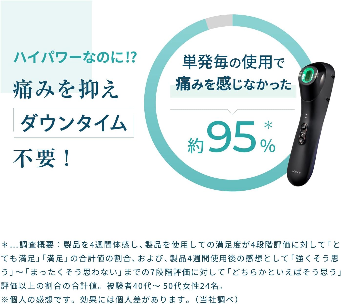 楽天市場】【ふるさと納税】 ヤーマン 美顔器 フェイスケア YA-MAN