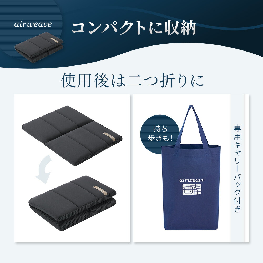楽天市場】【ふるさと納税】エアウィーヴ キャリークッションmini