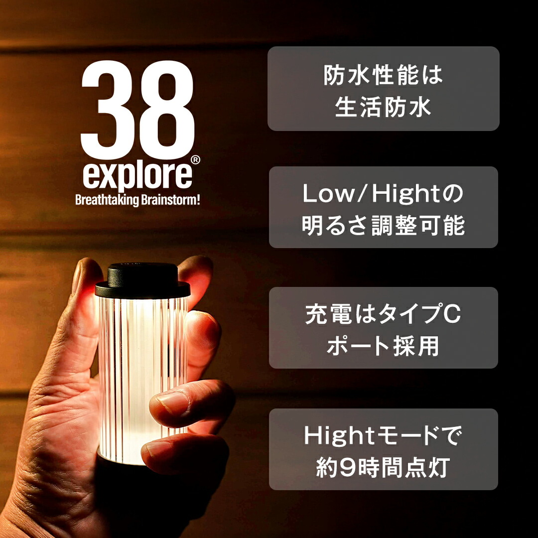 楽天市場】【ふるさと納税】 LED ランタン 38灯 38-kT (MIYABI) 1点