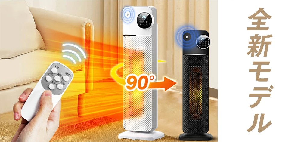 楽天市場】【ふるさと納税】Bestore PTCセラミックヒーター＜ホワイト