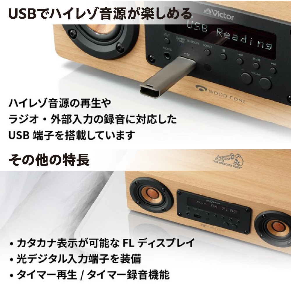 楽天市場】【ふるさと納税】Victor コンパクトコンポーネントシステム