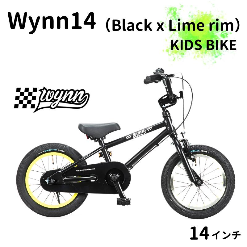 楽天市場】＼エントリーでポイントP10倍／ ☆キッズ バイク CRANKER