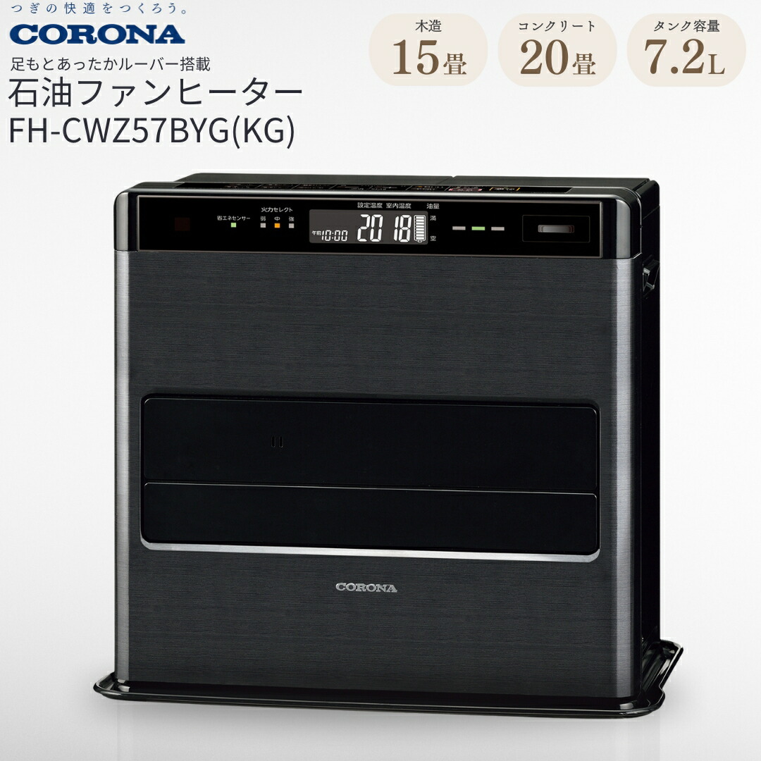 楽天市場】fh-wz5719byの通販