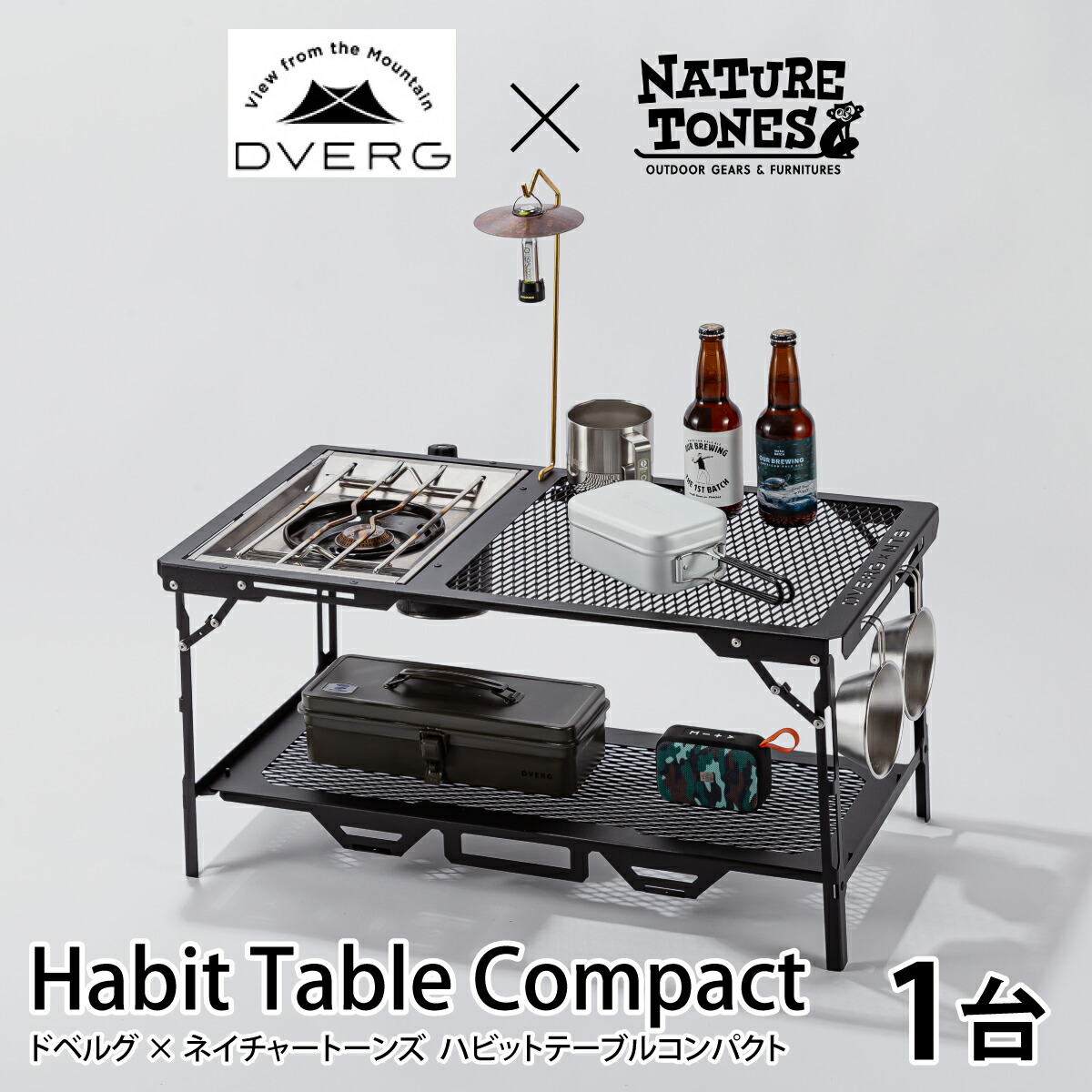 楽天市場】【ふるさと納税】DVERG × NATURE TONES ドベルグ×ネイチャー