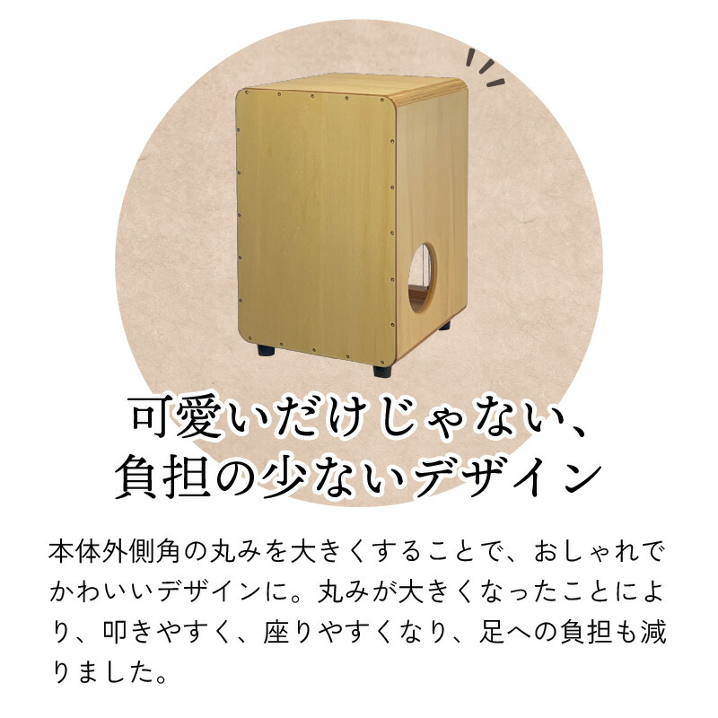 楽天市場】【ふるさと納税】長野県産CHAANYの打楽器カホン「Cheerful