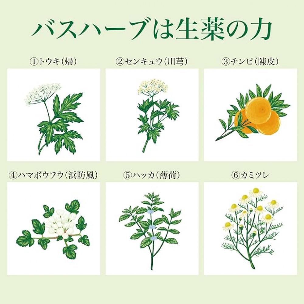 楽天市場】【ふるさと納税】ツムラのくすり湯 バスハーブ 650ml×2本