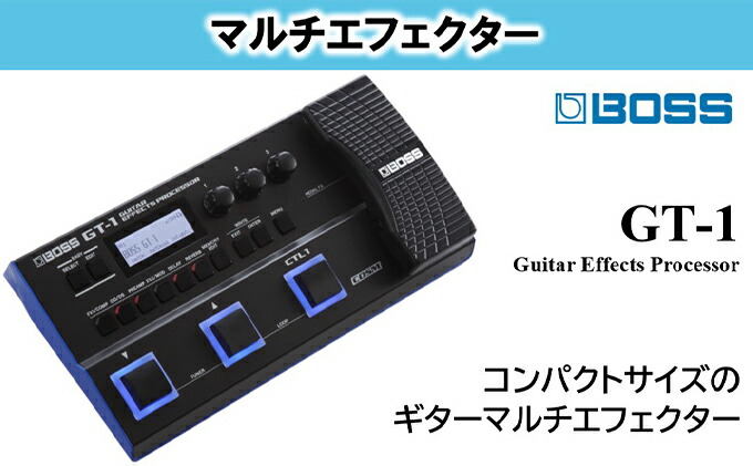 楽天市場】【ふるさと納税】【BOSS】GT-1/ギター・エフェクツ