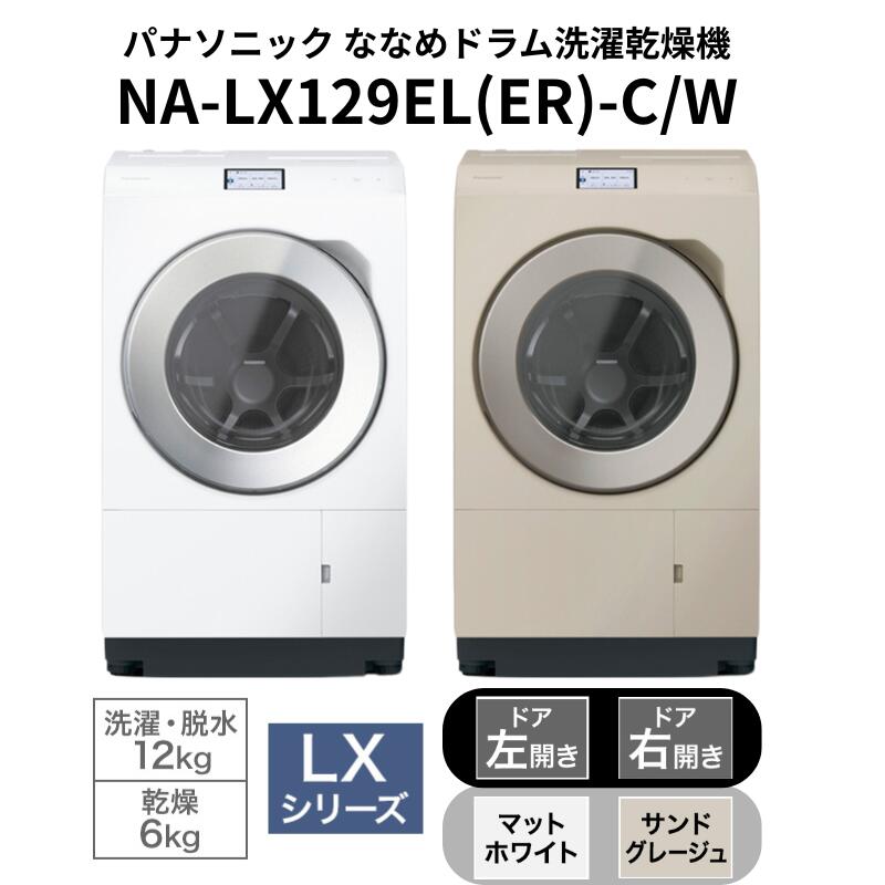 楽天市場】パナソニック 洗濯機の通販