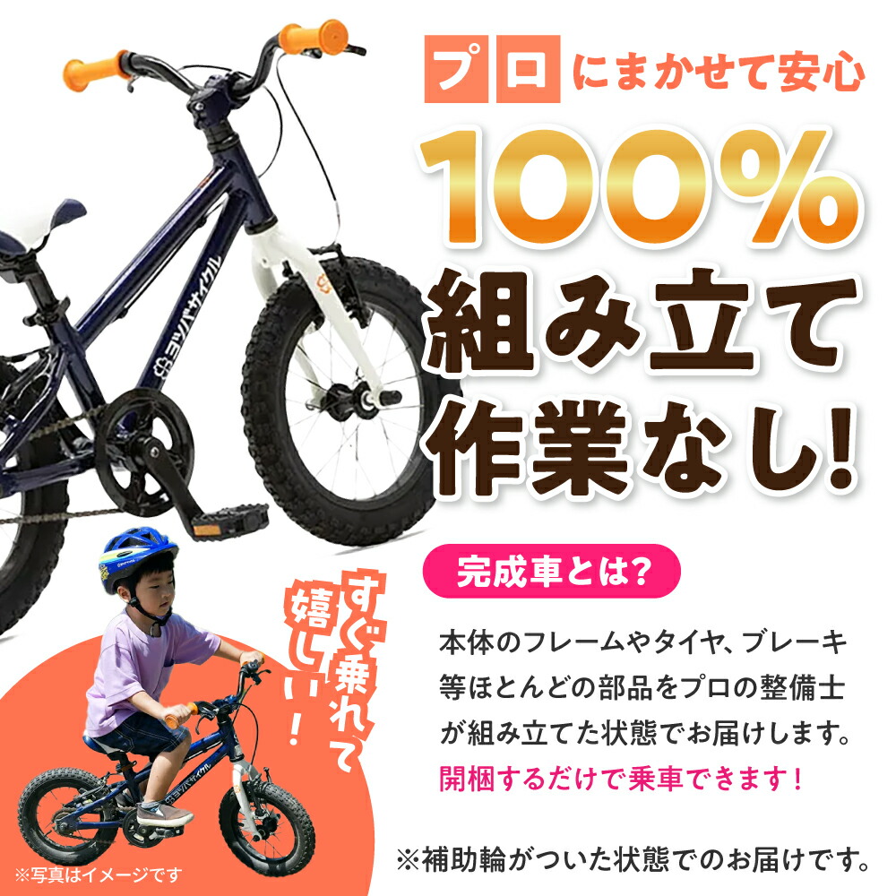 楽天市場】【ふるさと納税】【選べるカラー】完成車 ヨツバ ZERO 16
