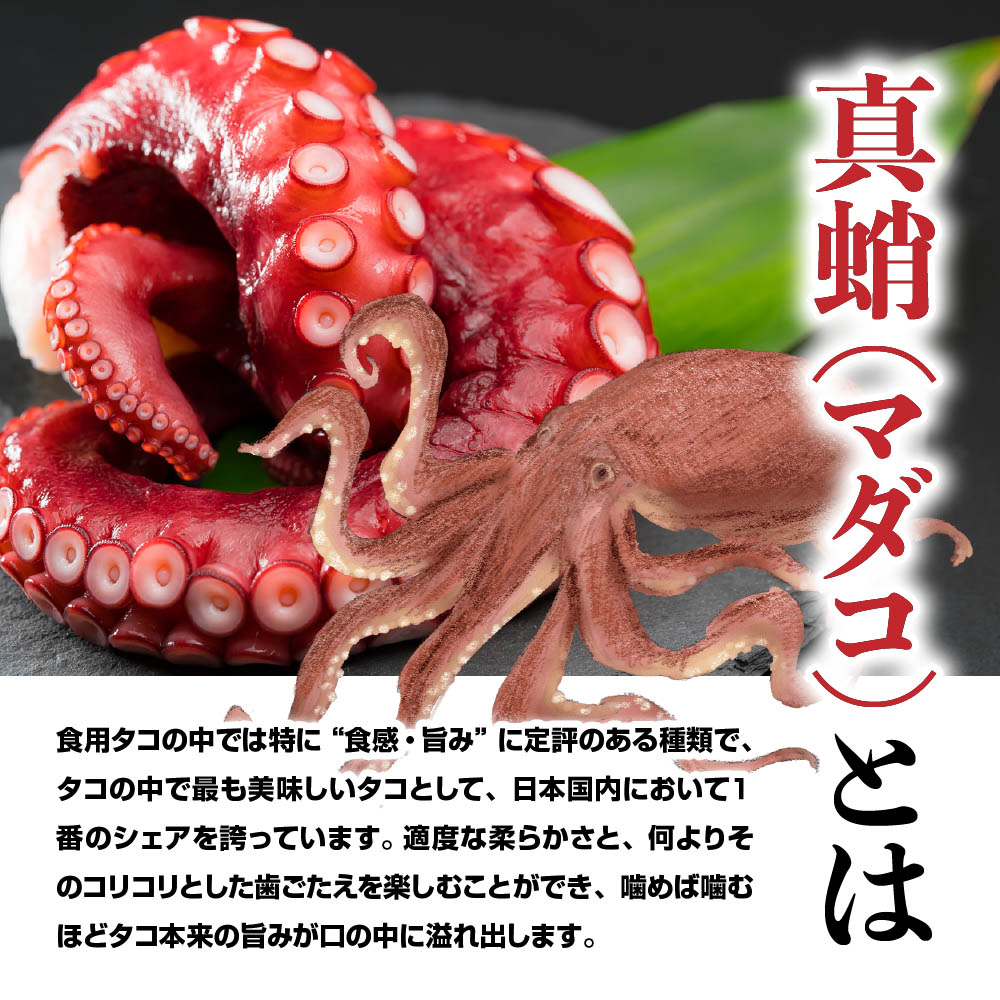 楽天市場】【ふるさと納税】【冷蔵】ボイルマダコ 約1kg〈250 g×4袋