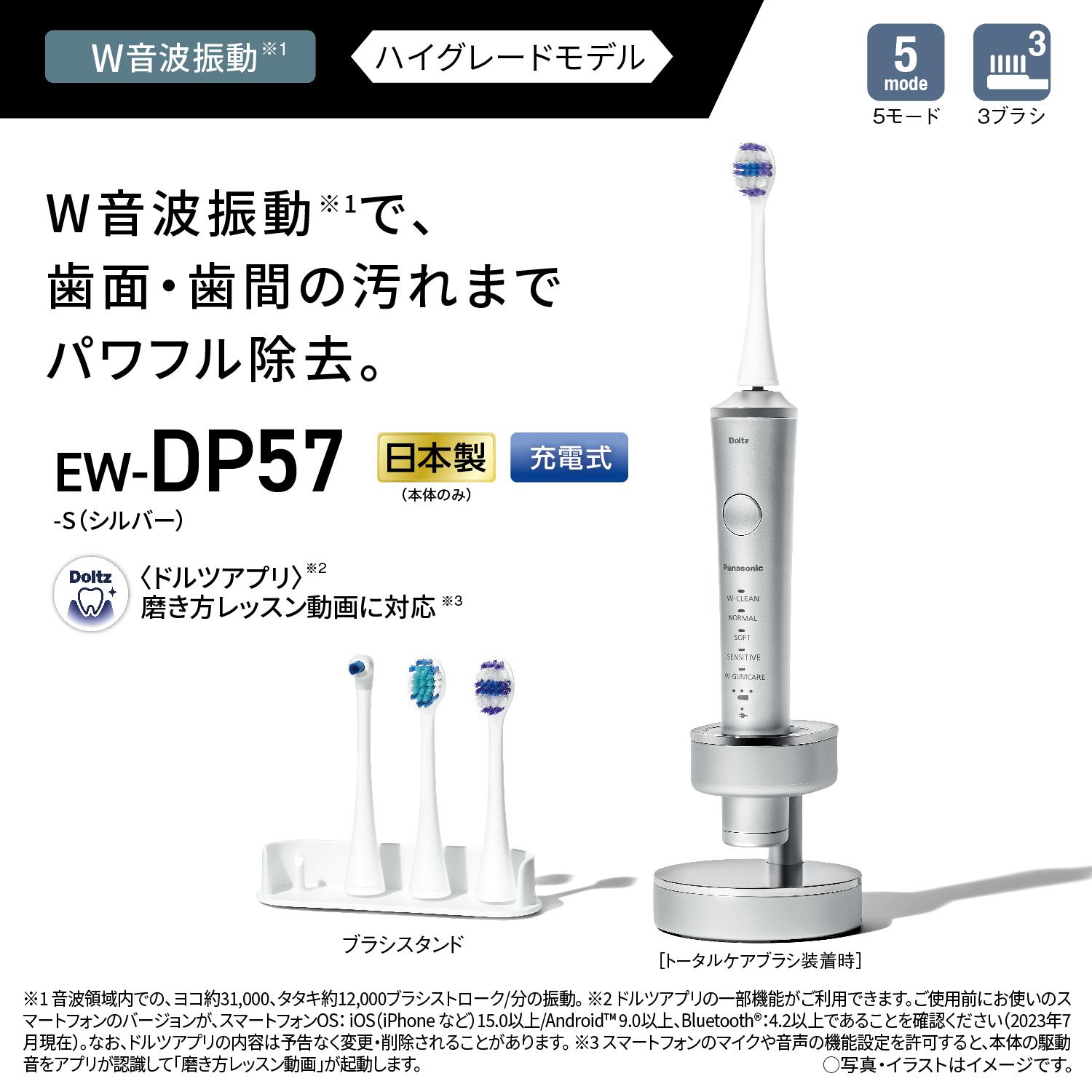 楽天市場】【ふるさと納税】 電動歯ブラシ パナソニック 音波振動