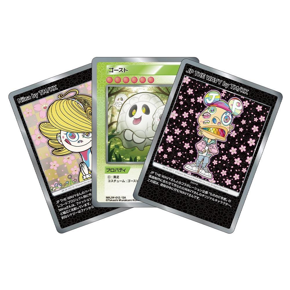 楽天市場】【ふるさと納税】【ふるさと納税限定セット】『Mononoke