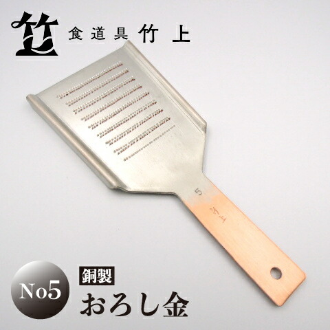 楽天市場】鎚起銅器 やかんの通販