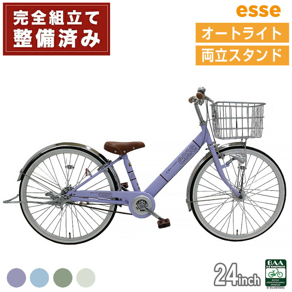 楽天市場】自転車 20 インチ エッセの通販