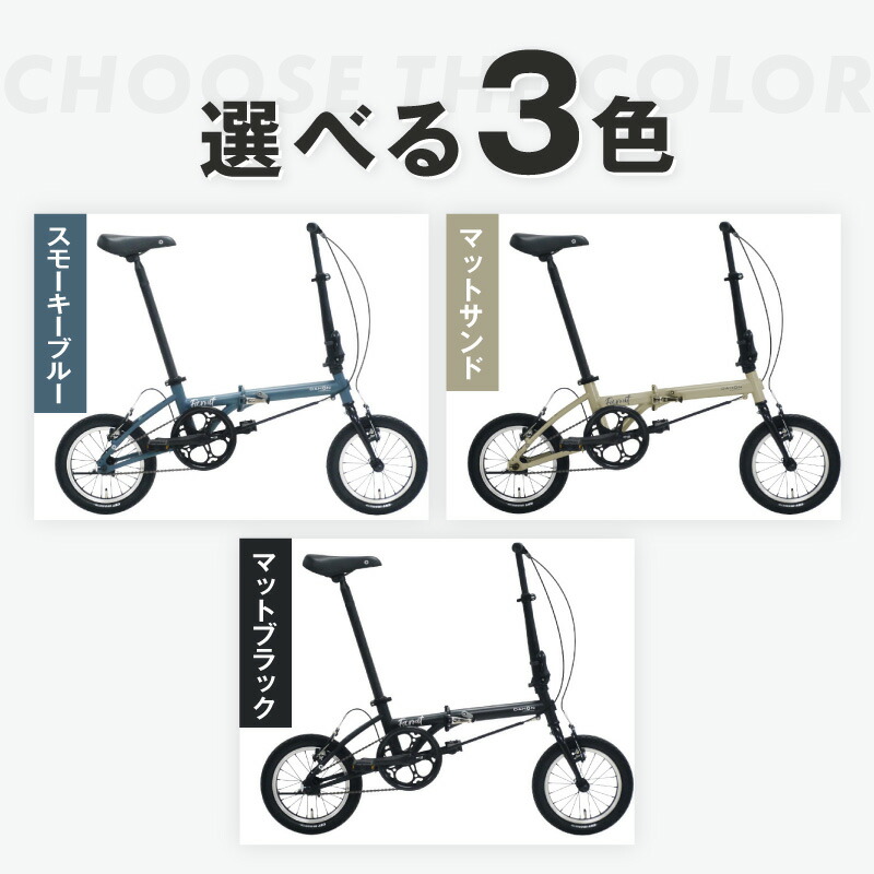 楽天市場】【ふるさと納税】折りたたみ自転車 2025 DAHON