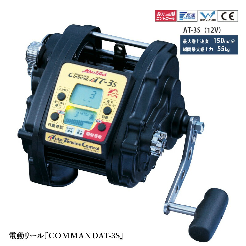 楽天市場】【ミヤエポック】・COMMAND Z-9 キンメスペシャル24V□電動