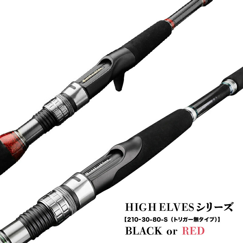 竿2本セット 小継せとうち2-36&レクサー磯3-430 未使用竿2本セット 小