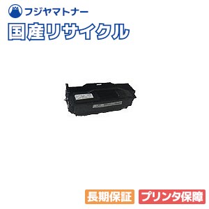 楽天市場】【国産再生品】LB111 ドラムカートリッジ 富士通 Fujitsu用