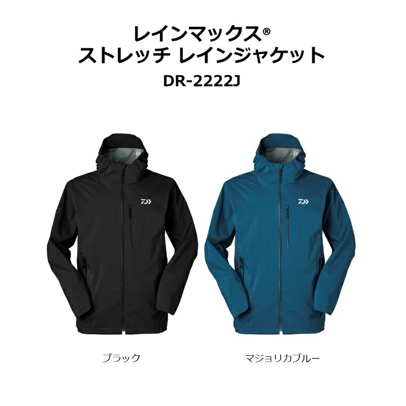 楽天市場】ダイワ(Daiwa) DR-2222J レインマックスストレッチ レイン