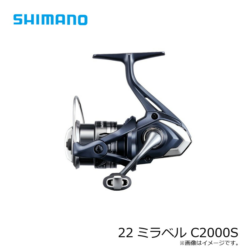 楽天市場】シマノ 22ミラベル C2000S / スピニングリール 【釣具 釣り