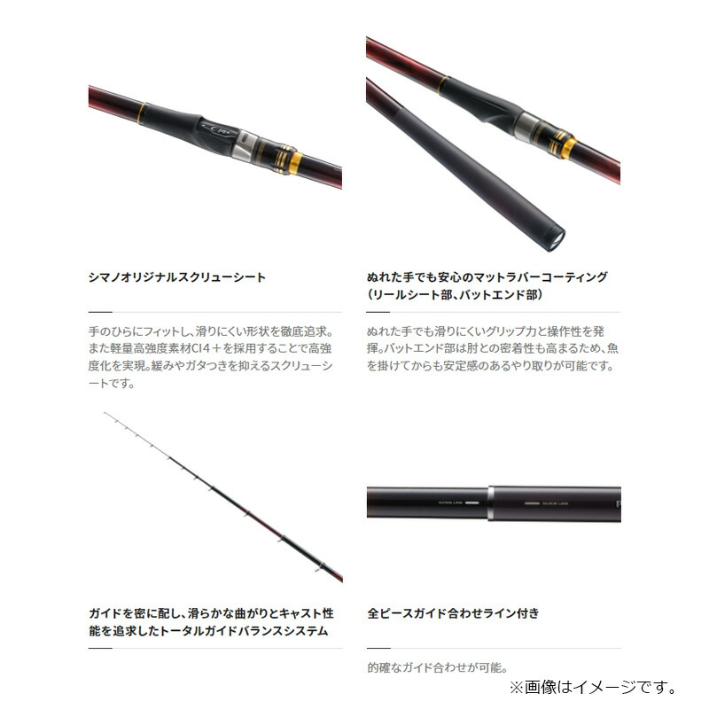 楽天市場】シマノ 23マスターチューン 尾長 1.7号-50 : 釣具のFTO