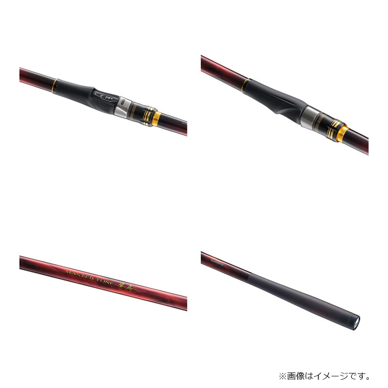 楽天市場】シマノ 23マスターチューン 尾長 1.7号-50 : 釣具のFTO