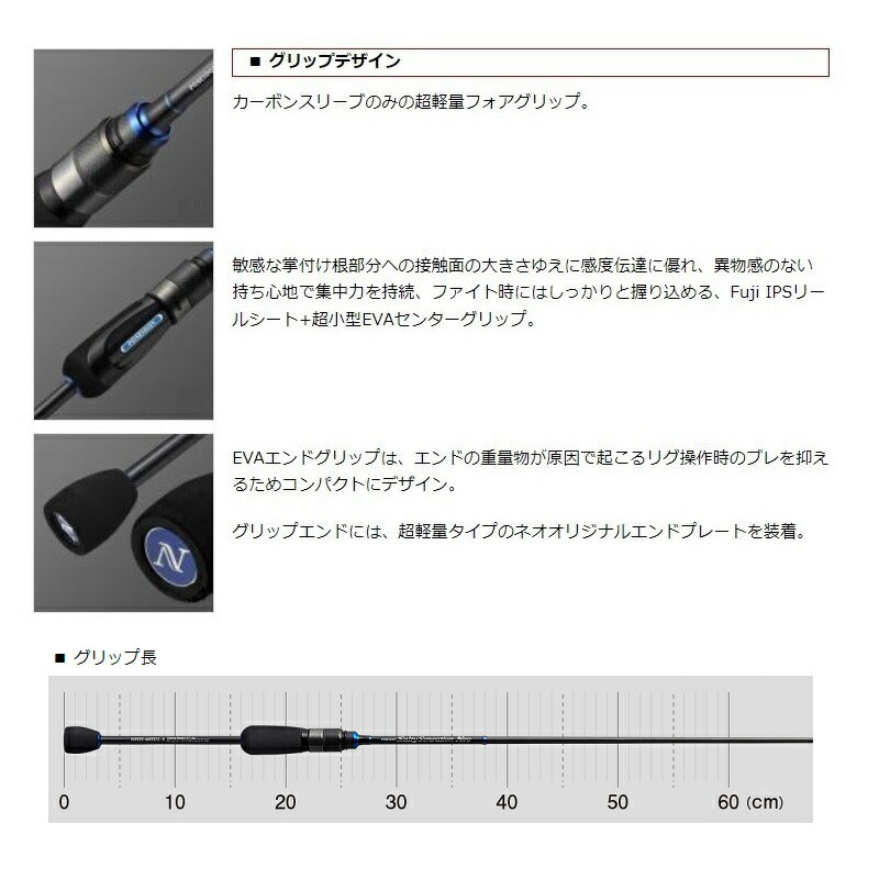楽天市場】エバーグリーン ソルティセンセーションネオ NEOS-60XUL-S