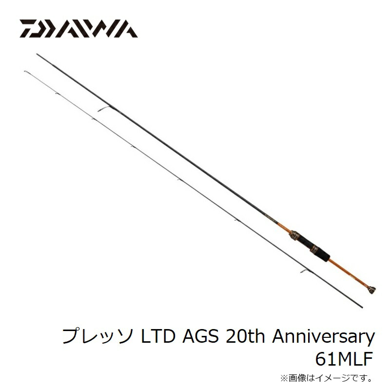 楽天市場】ダイワ プレッソ LTD AGS 20th Anniversary 61MLF : 釣具のFTO